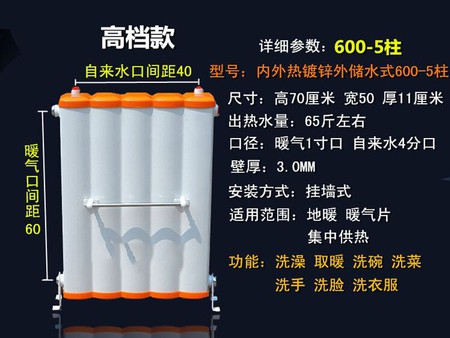 銅鋁復合散熱器生產廠家